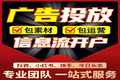 竞价托管SEM助企业实现营销目标的具体做法