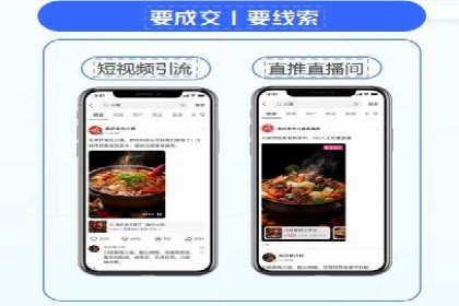 竞价推广技巧分享：成功案例剖析
