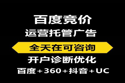 案例解读：SEM公司助力企业提升品牌知名度