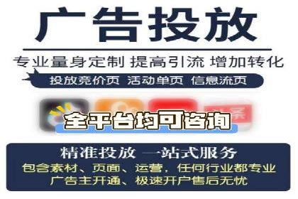信息流广告优化秘籍：案例分析